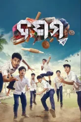 screenshot-1fguytutyyt-6854f593ecf22