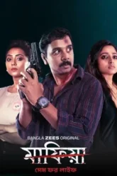 Mafia-Game-for-Lifet9u7tyu7tu (1)