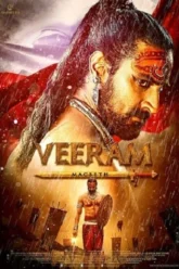 Veeram.2017