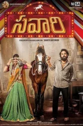 savaari-telugu-poster (1)