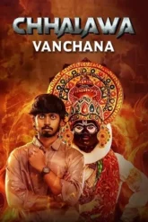 Chhalawa-Vanchana-202465ytu4u6u1eru111 (1)