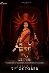 MV5BNTg3MDJjZjUtODkxMi0i465iy56i5yi86yu4i6y