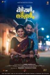 MV5BYzZjMTgzODAtMjEzgh65k448yo4yoy