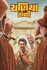 efeeyw3ye73ur84it tt