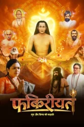 MV5BZDQ5MGZmfg4fg5j7rtu4rt