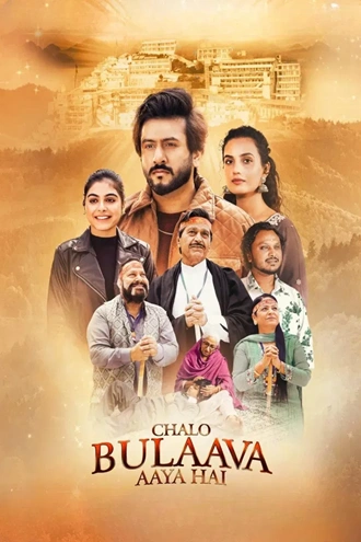 Download Chalo Bulaava Aaya Hai | 2026 | Punjabi | WEB-DL | Full Movie 480p 720p 1080p