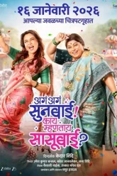 MV5BM2UyZTBjMTItZWI1YS00y54y54rt5urtu3