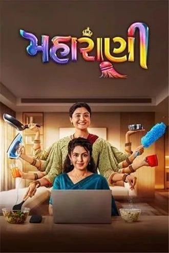 Download Maharani | 2025 | Gujarati | WEB-DL | Full Movie 480p 720p 1080p